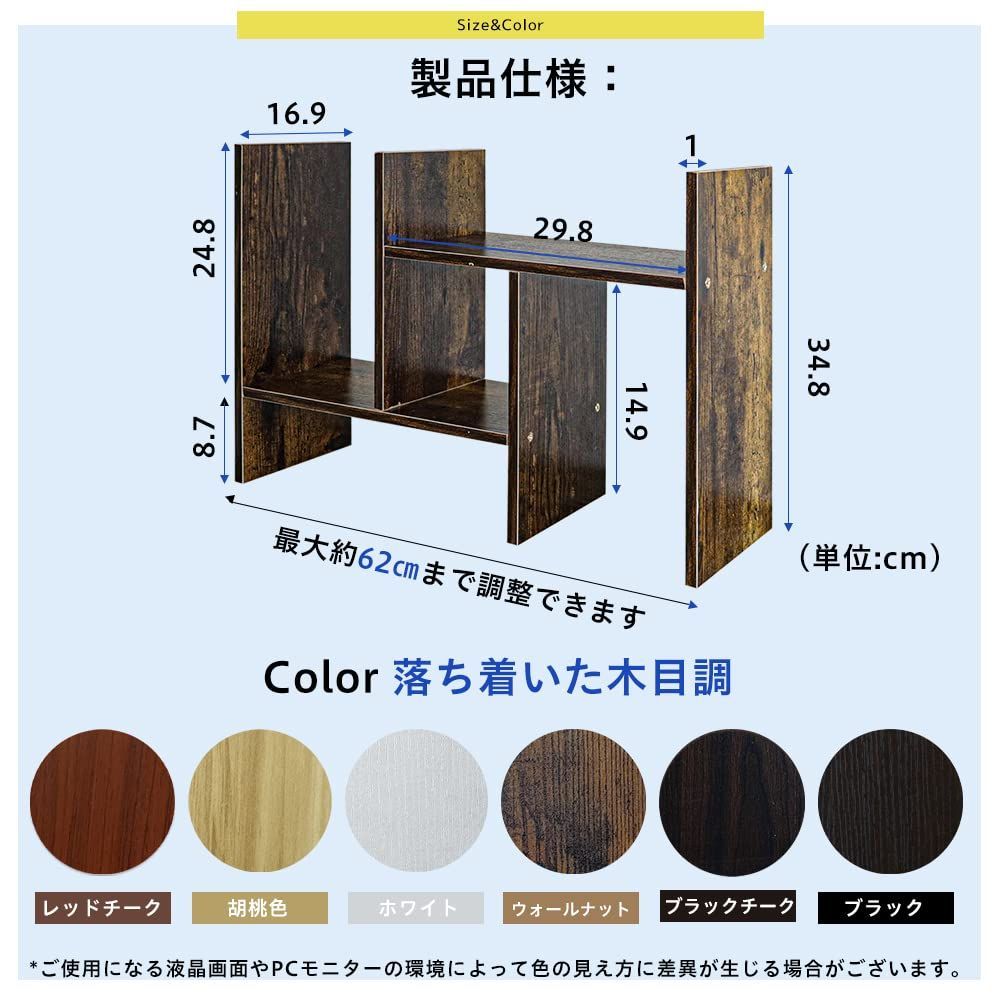 小物入れ 卓上 自由自在 木製デスクオーガナイザー 伸縮 木製デスクオーガナイザー 自由自在 伸縮 卓上 小物入れ