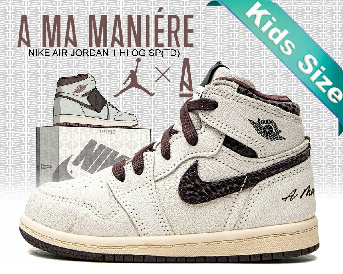 ナイキ ジョーダン 1 レトロ ハイ OG ア マ マニエール トドラー NIKE AIR JORDAN 1 HI OG SP TD A Ma Maniere sail|burgundy crush do7098-100 子供靴