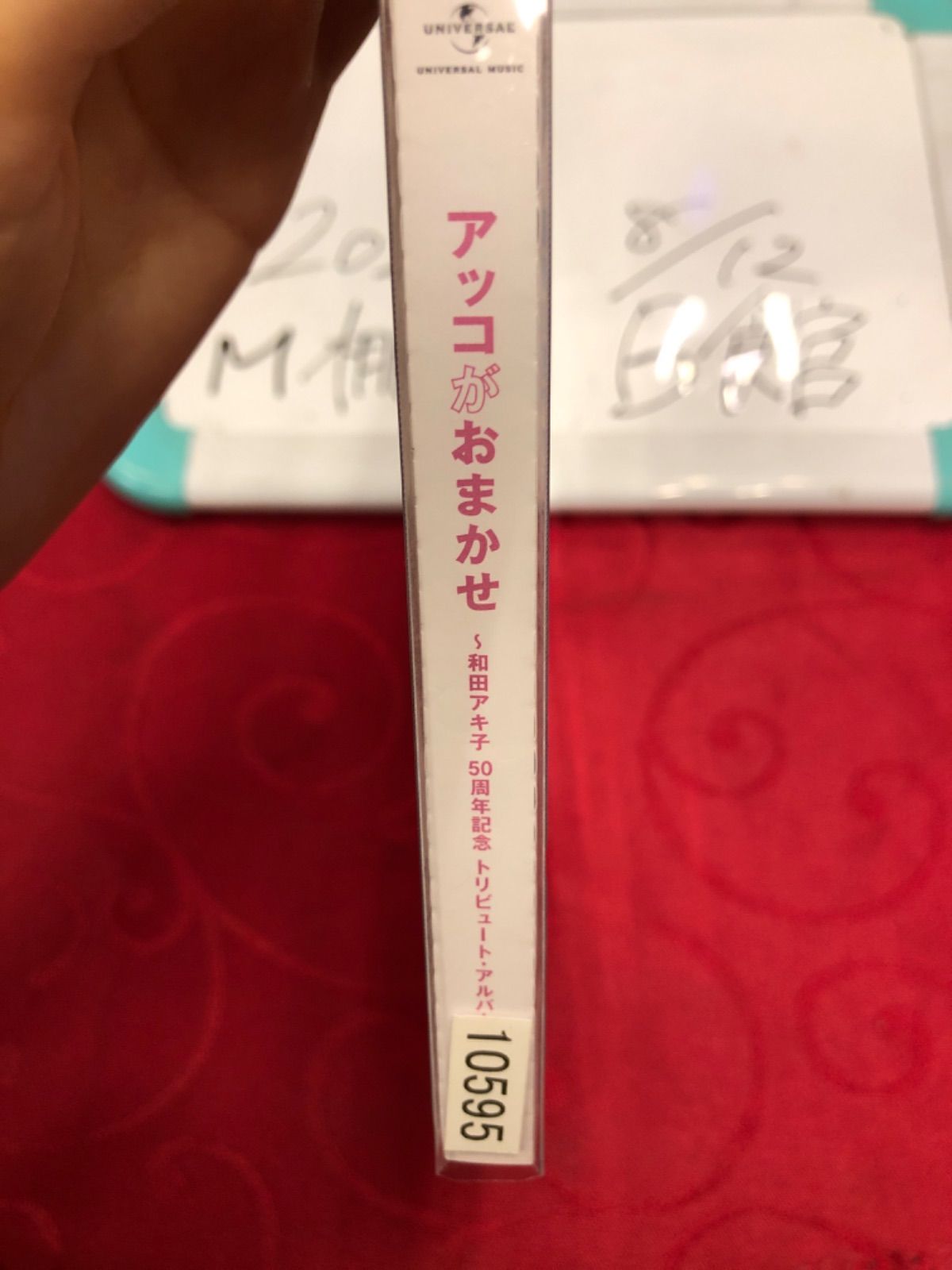 【あっこ】 レペゼン地球のラッパー あっこゴリラ、9/5に新曲「エビバディBO