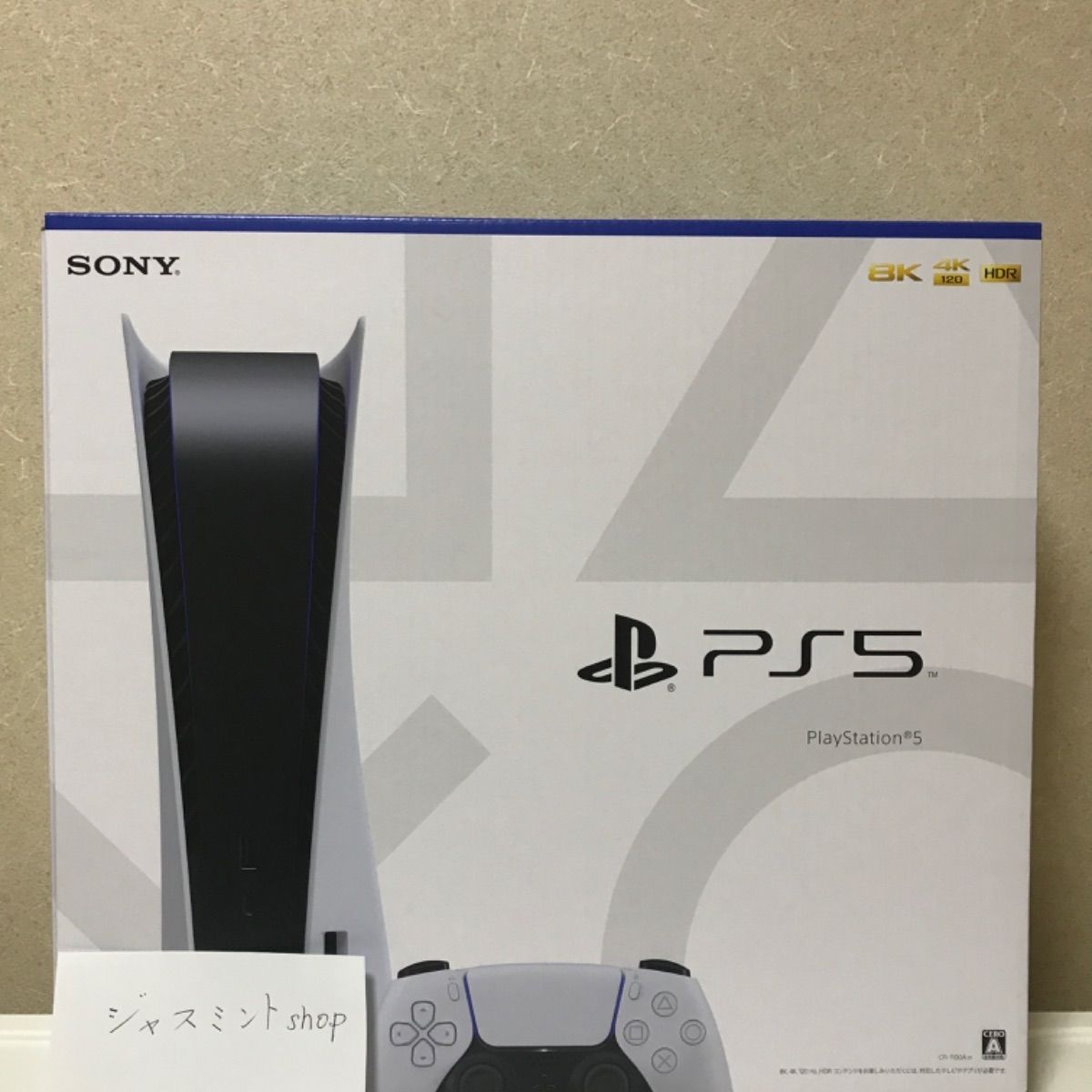 新品未開封 新型 PlayStation 5 (CFI-1100A01) ps5 - メルカリ