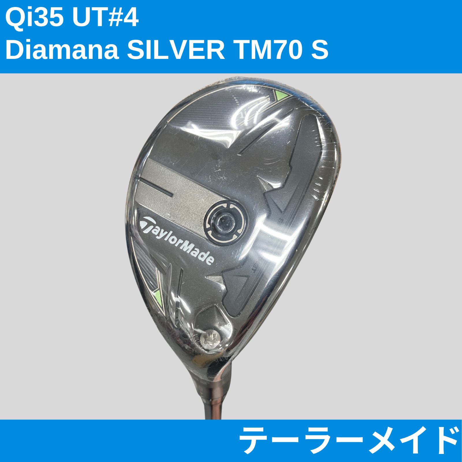 テーラーメイドTaylorMade Qi35 RESCUE 4番22度 UT テーラーメイド