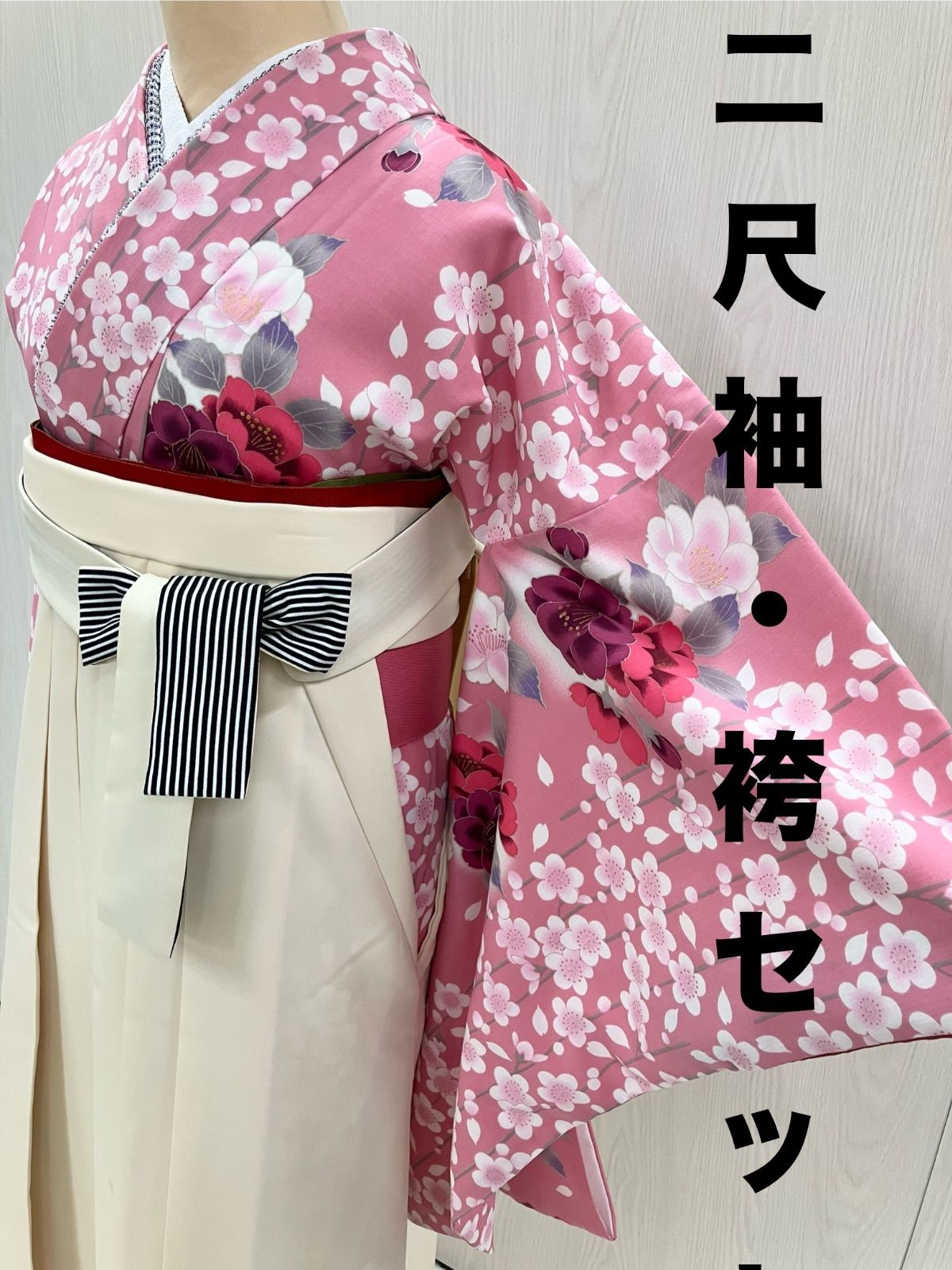 270〙振袖フルセット 正絹 紅型 成人式 S〜M 小柄な方向き 裄63.5