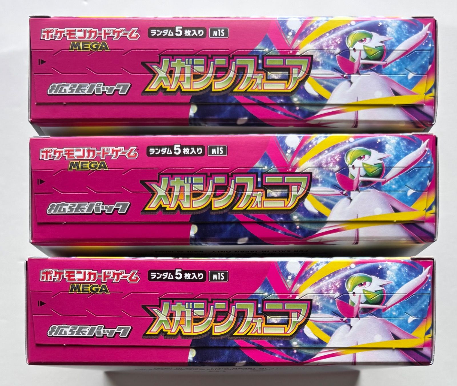 メガシンフォニア　3BOX 新品未開封　シュリンクなし メガシンフォニア 3BOX ※シュリンクなし - メルカリ