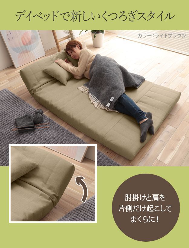 低反発マルチリクライニングソファー グリーン ほどよく 71500001