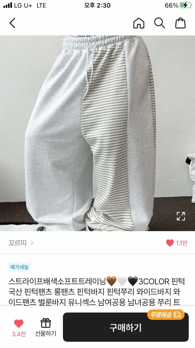 コルティパンツ