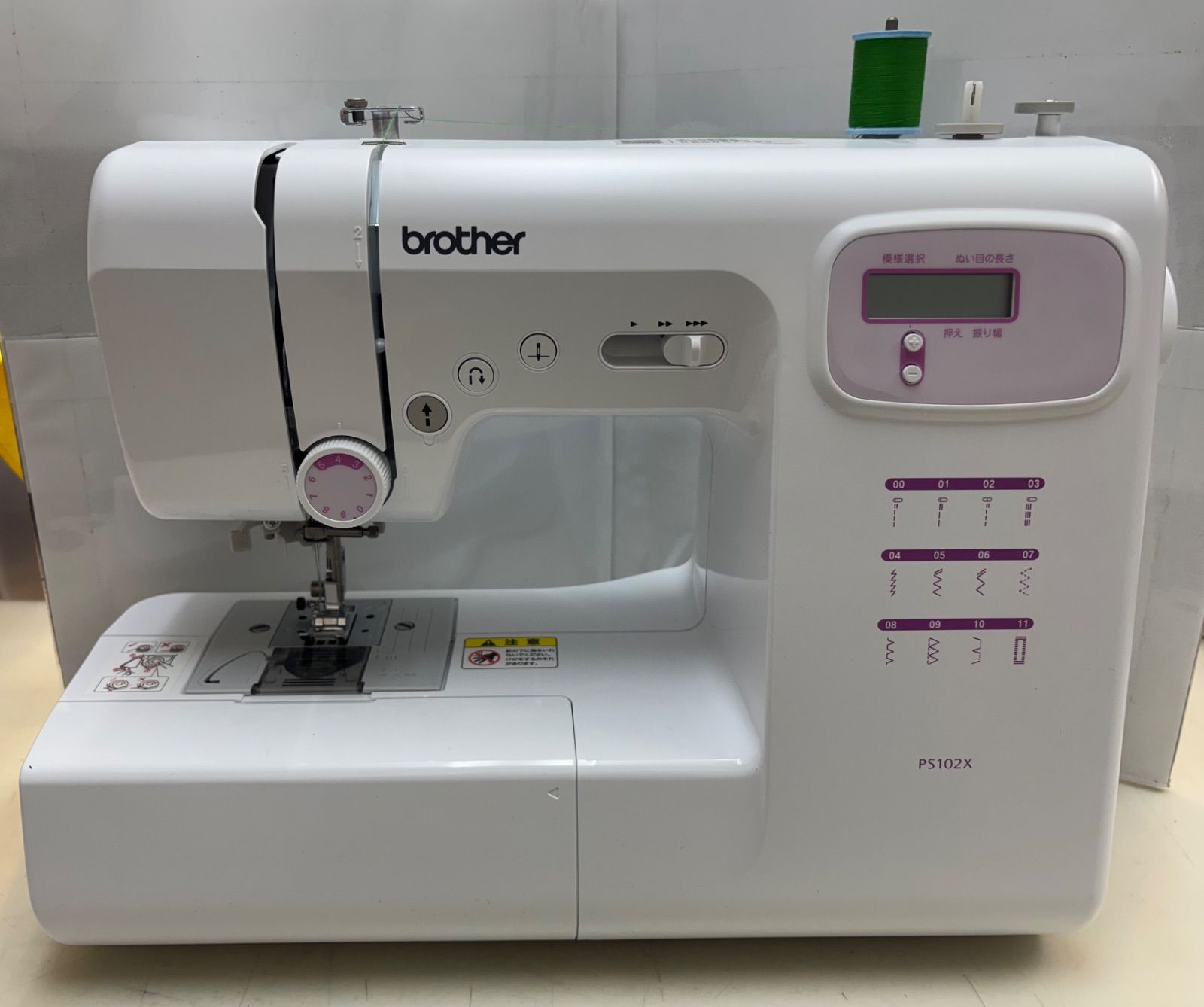 ご確認用＊航空書簡 孔雀紋80円 初日印 風景印 スタンプ 昭和63年4月1