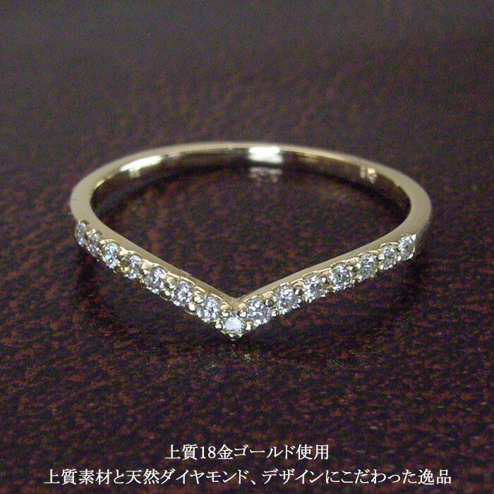 指輪 リング 天然 ダイヤモンド K 18 18金 エタニティ 計0.10カラット 品番co-007 2営業日前後の発送予定