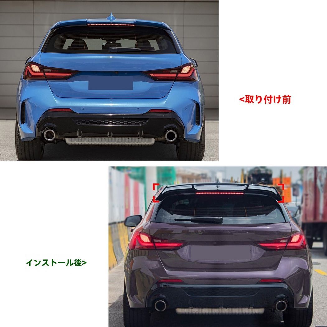 リアスポイラー エアロ