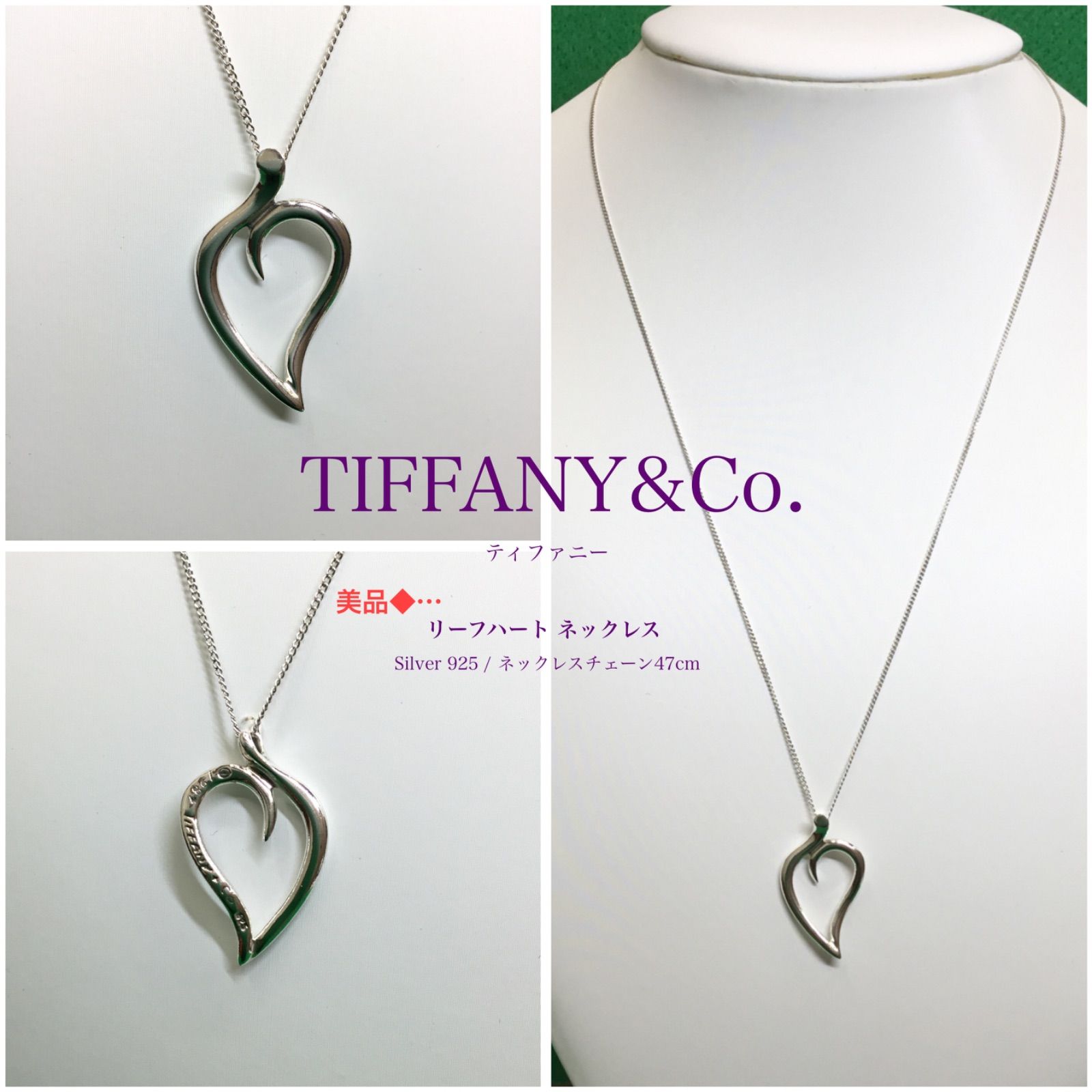 希少❤︎︎美品❤︎︎ TIFFANY&Co. ティファニー ／ ティファニー 