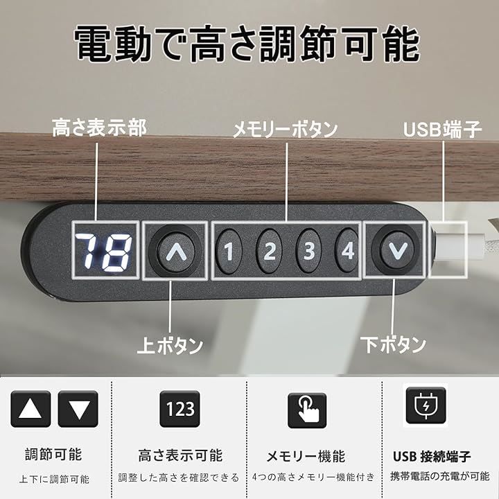 Radlove 昇降デスク L字 電動 パソコンデスク スタンディングデスク ゲーミングデスク メモリー機能付き 間仕切り付き マウスパッド付き ブラウン 150x100cm