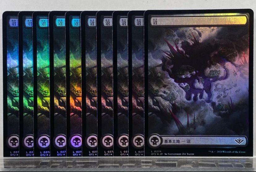 mtg 永岩城 竹沼 双剣山 英語版 フルアート foil 3枚セット neo MTG サンダージャンクションの無法者 OTJ 基本土地 沼 Swamp