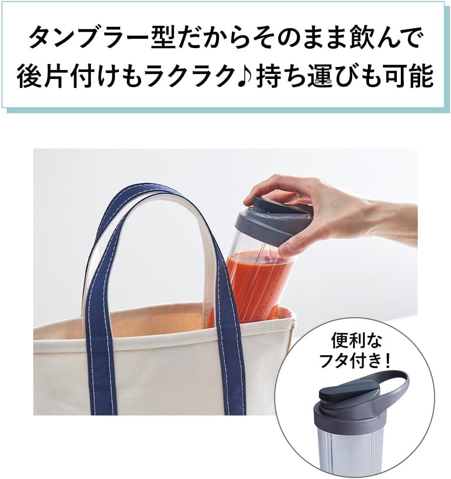 クイジナート パーソナルブレンダー コードレス 充電式 RPB-100J