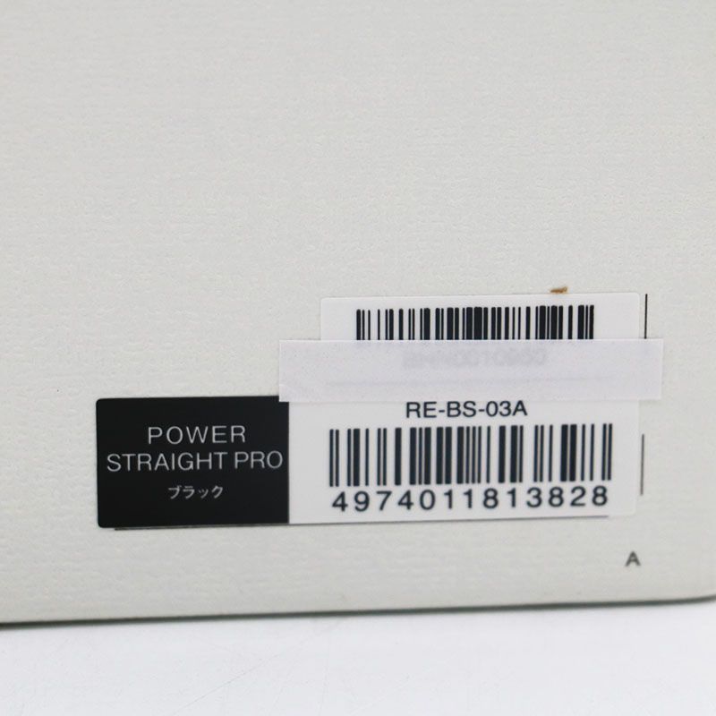 未使用 ReFa POWER STRAIGHT IRON PRO RE-BS-03A(ブラック) リファ