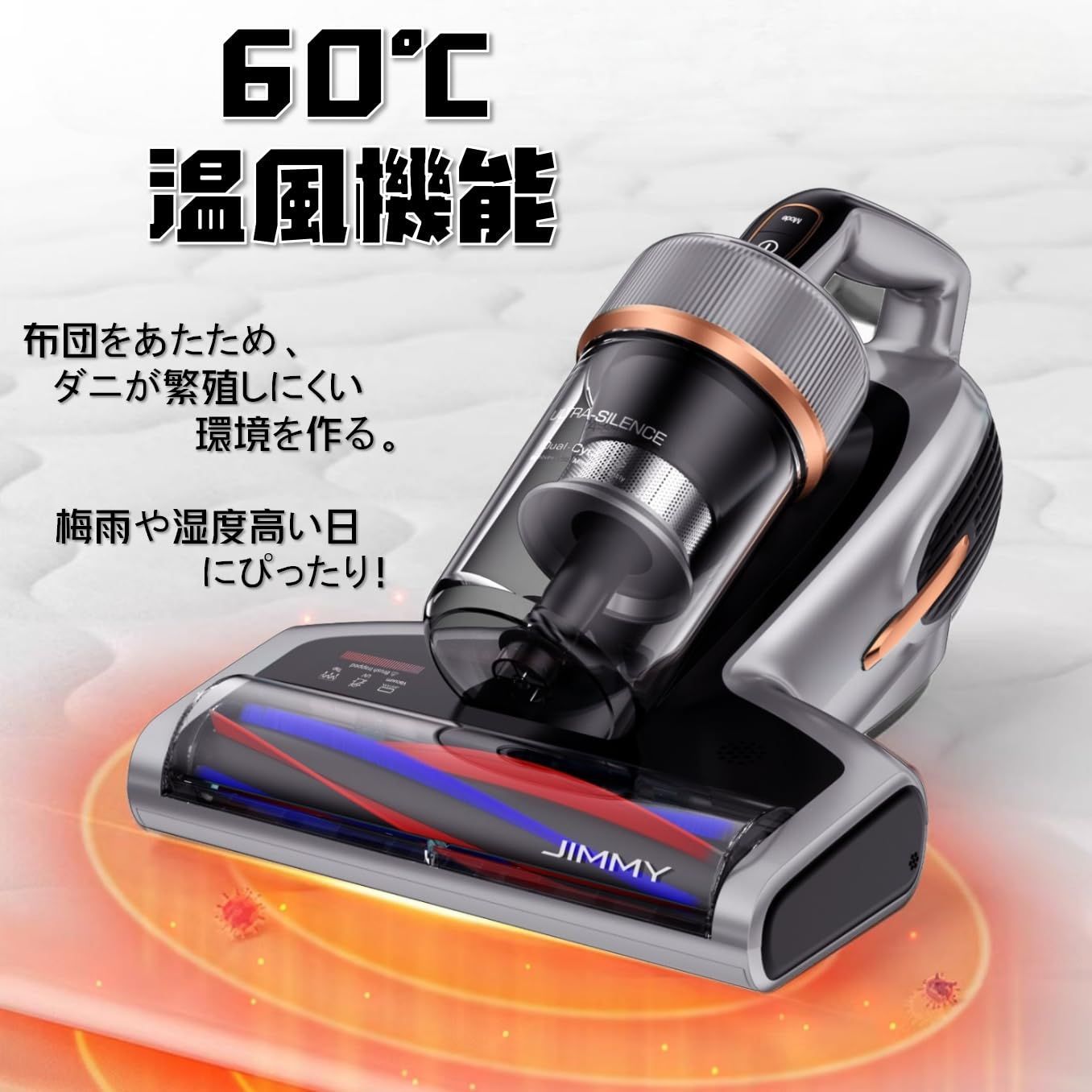 480w超高速たたき 超吸引