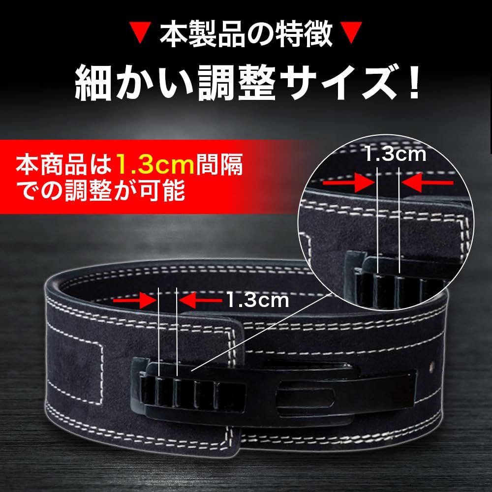 レバーアクションベルト