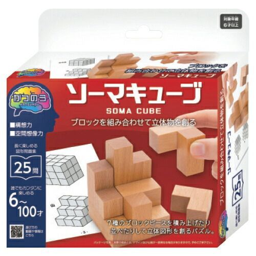 得価，SALE かつのうソーマキューブ68895【HANAYAMA】 その他