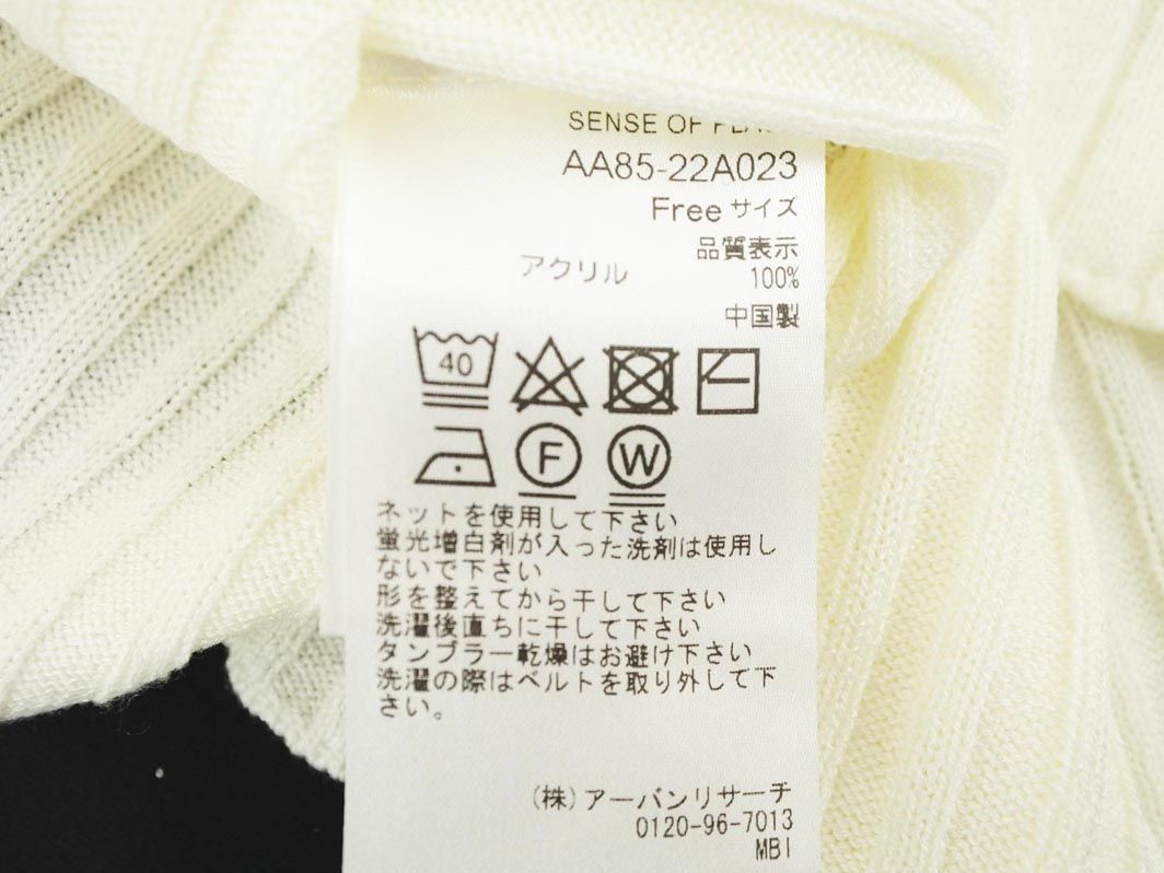 センスオブプレイス アーバンリサーチ 半袖 カシュクール ニット セーター sizeF/オフホワイト ◇ レディース メルカリShops