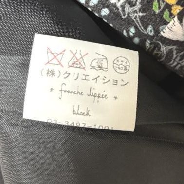 パンダ 女の子
