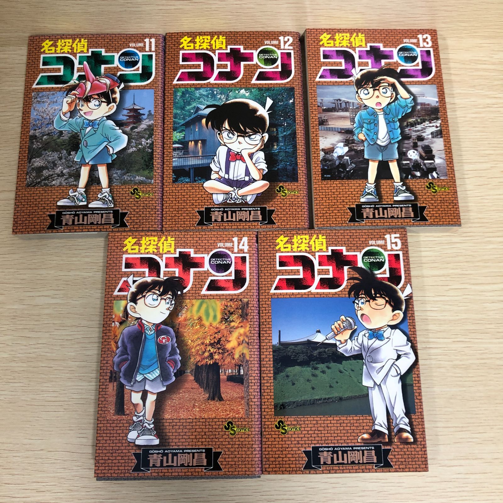 名探偵コナン（9） / 青山剛昌【著】 ＜電子版＞ - 紀伊國屋