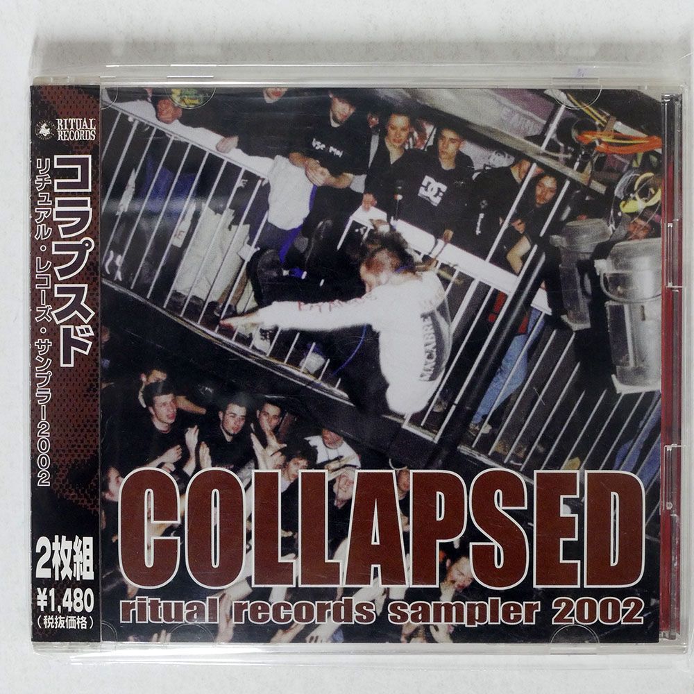 国内盤 VA/COLLAPSED RITUAL RECORDS SAMPLER 2002/RITUAL