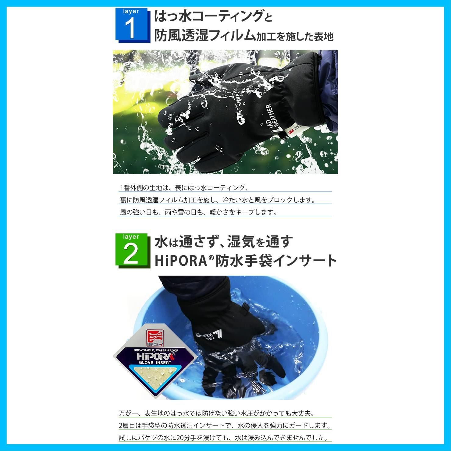 防寒 完全防水 スマートフォン対応 レディース 防寒グローブ 防寒手袋 メンズ バイク 手袋 自転車 グローブ ラドウェザー 防水