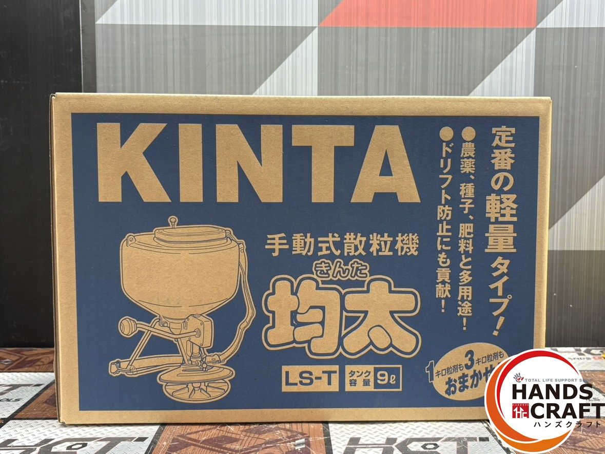 園芸用品 〇【未使用】みのる LS-T 手動式散粒機 均太 タンク