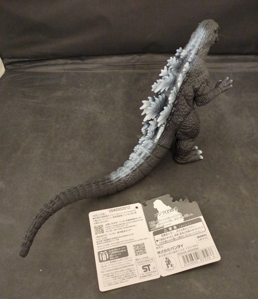 バンダイ ムービーモンスター ゴジラ 1984/ソフビ タグ付き ゴジラ