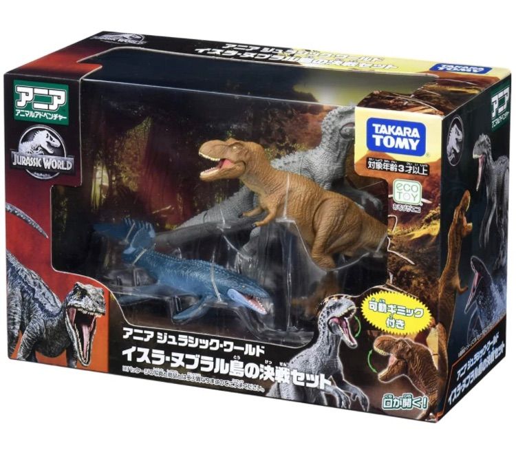 アニア　ジュラシックワールド　最強遺伝子恐竜　イスラ・ヌブラル島　セット　未開封 Amazon.co.jp: タカラトミー 『 アニア ジュラシック・ワールド