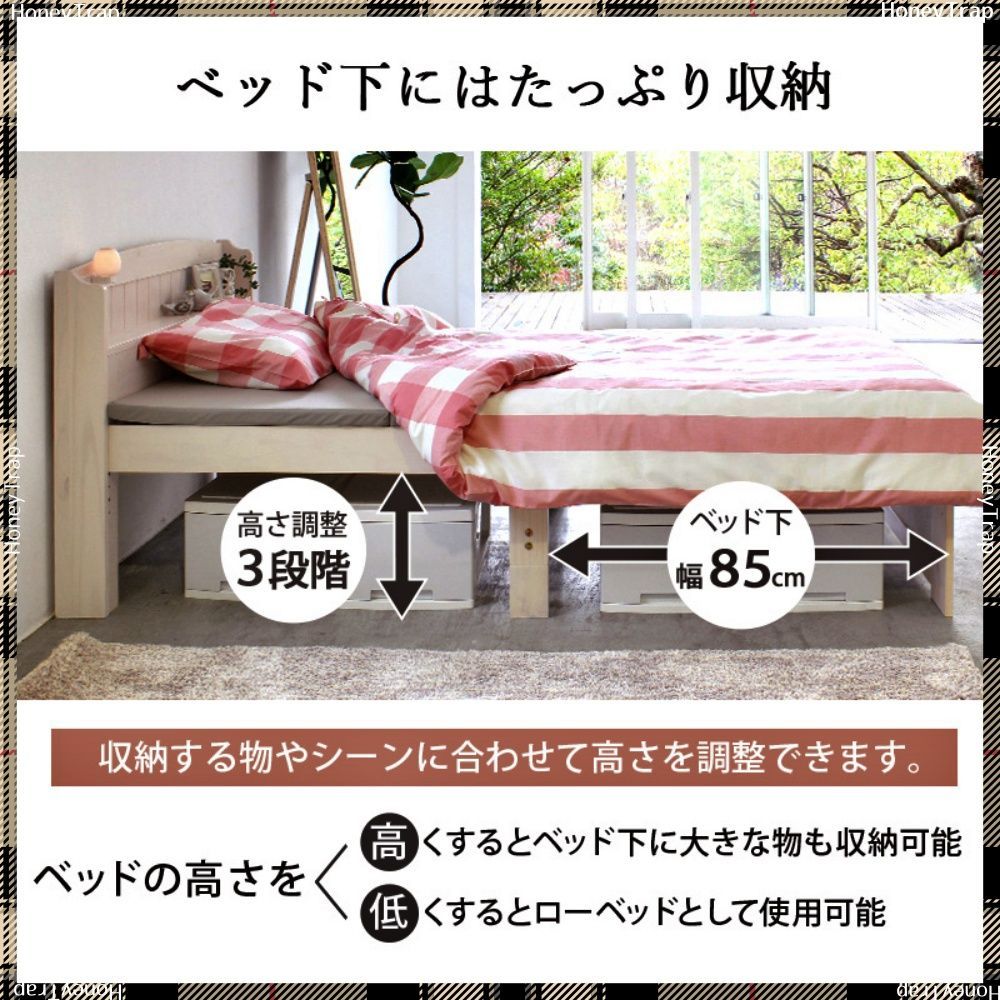 セミシングルショートベッド MB-5915SSS