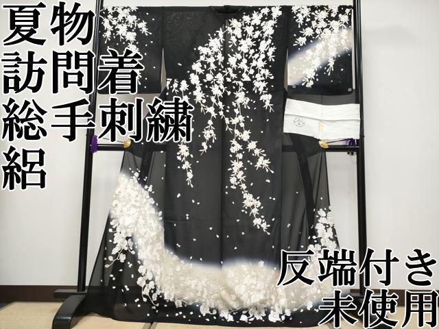 平和屋本店■最高級　夏物　訪問着　絽　総手刺繍　胡蝶蘭　枝垂れ桜　暈し染め　黒地　金銀彩　反端付き　逸品　未使用　CYAA3507s5 平和屋本店□最高級 夏物 訪問着 絽 総手刺繍 胡蝶蘭 枝垂れ桜 暈し