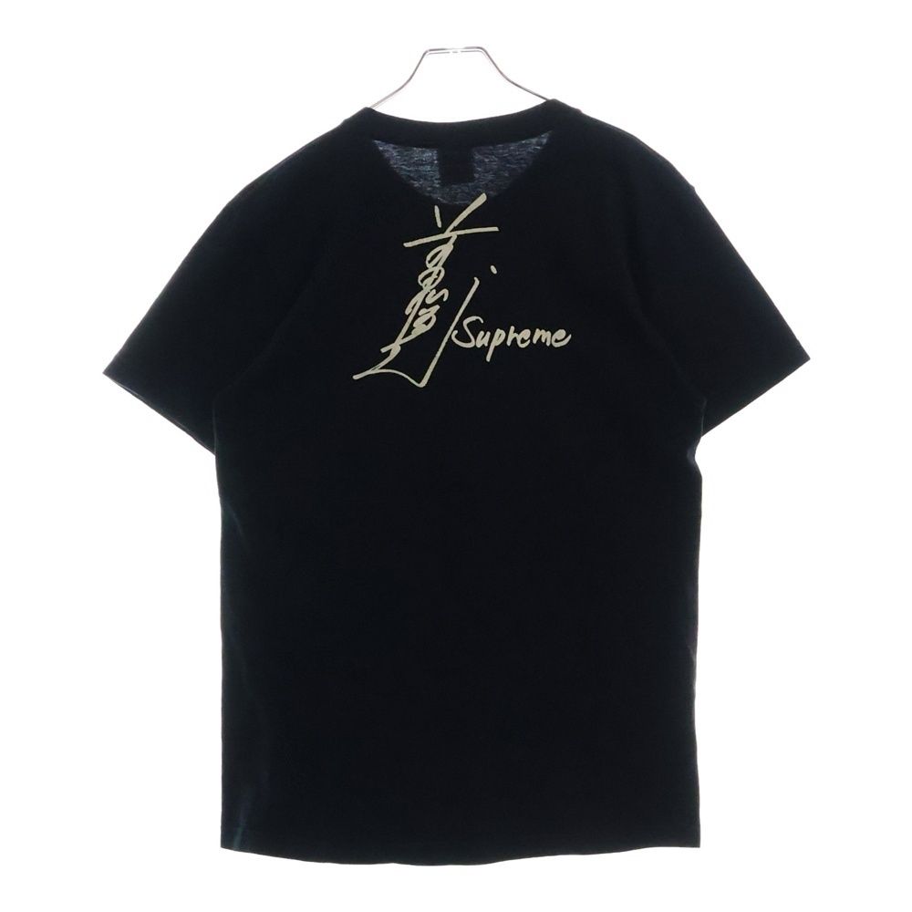 SUPREME (シュプリーム) 15AW Tpshio Maeda Overfriend Date Tee 前田 