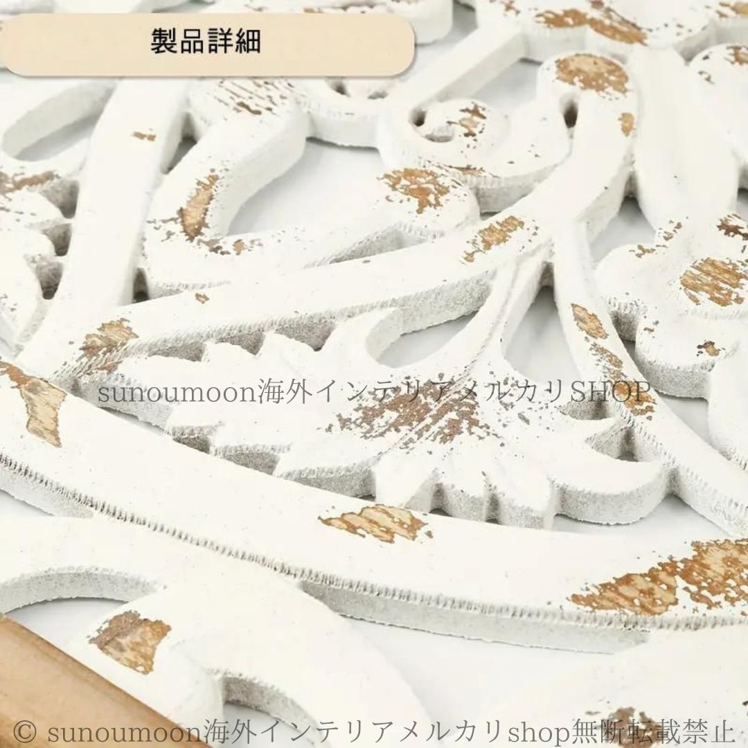 飾り
