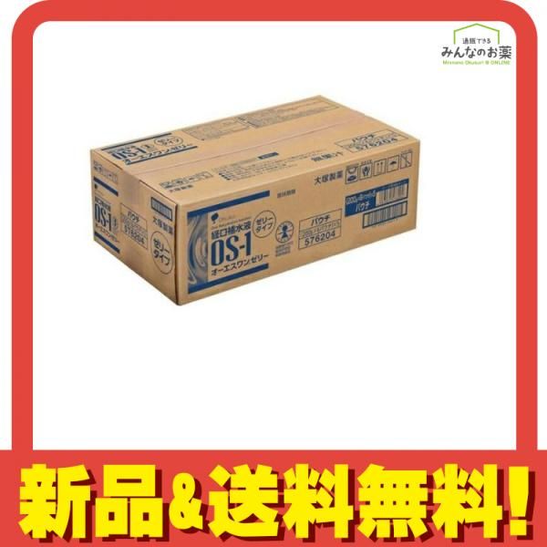 経口補水液 OS-1 オーエスワン ゼリー 200g× 30袋入