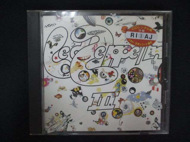 豪華で新しい 1682＃レンタル版CD レッド・ツェッペリンIII/レッド 洋楽