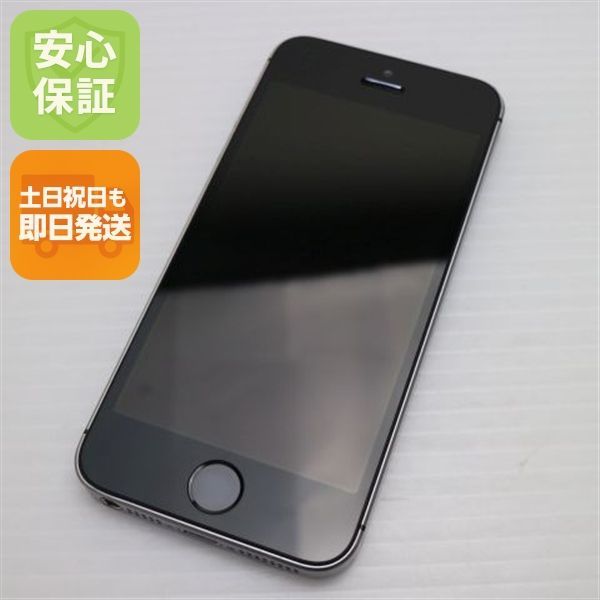 SIMフリー iPhoneSE 64GB スペースグレイ 即日発送 スマホ Apple 本体 白ロム 土日祝発送OK 06000