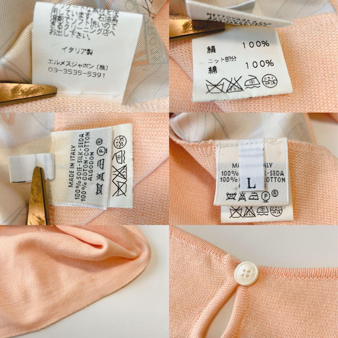 レディース トップス