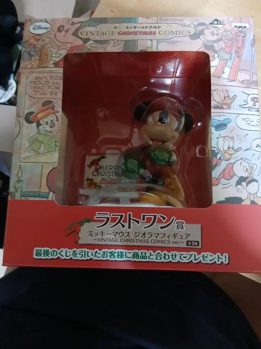 ミッキーマウス ジオラマ フィギュア です