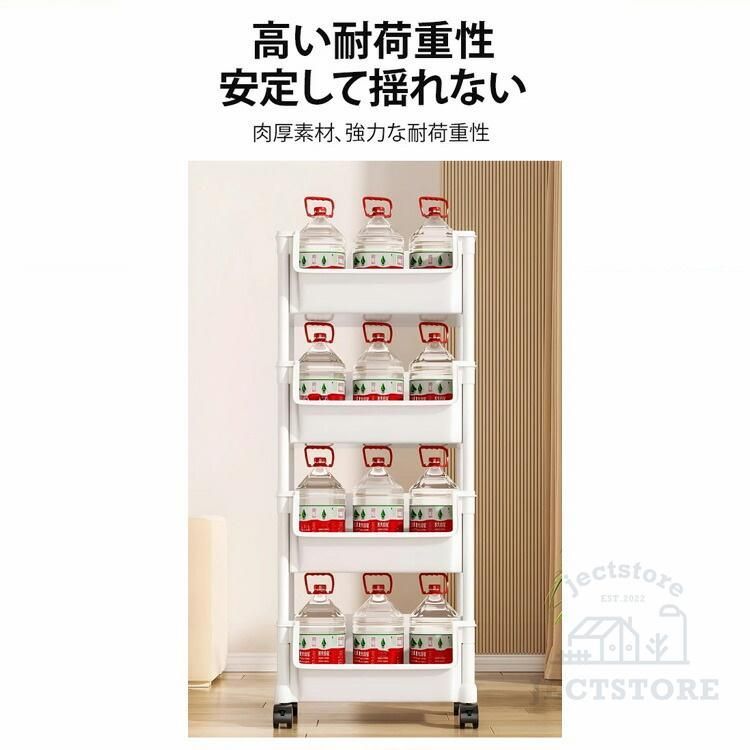 収納ラック