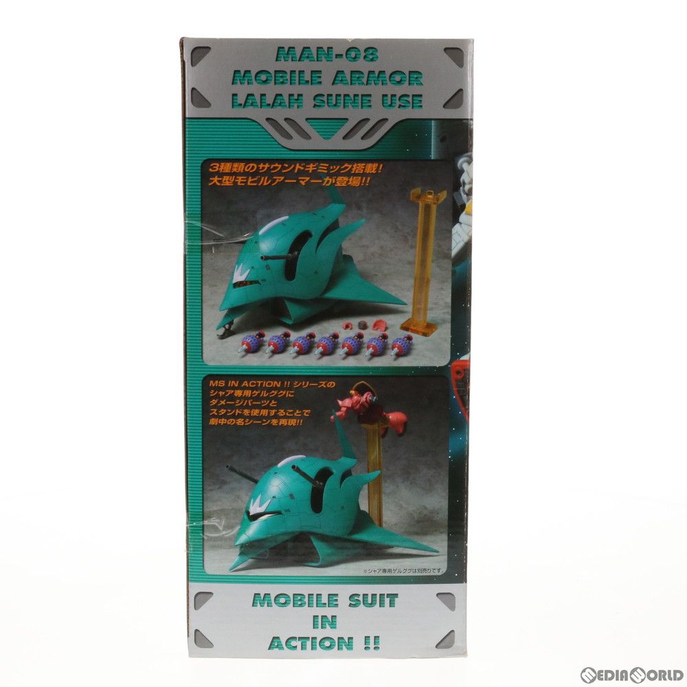 エルメス MAN-08 ララァ・スン専用モビルアーマー MS IN ACTION Amazon | TAMASHII NATIONS MS IN ACTION !! ララァ・スン専用