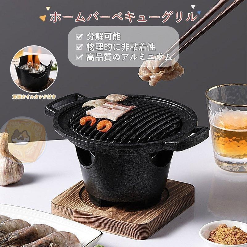 引き取り限定　バーベキュー台　たこ焼き、鉄板付き 焼肉プレート ホットプレート たこ焼き 焼肉 お好み焼き 鉄板