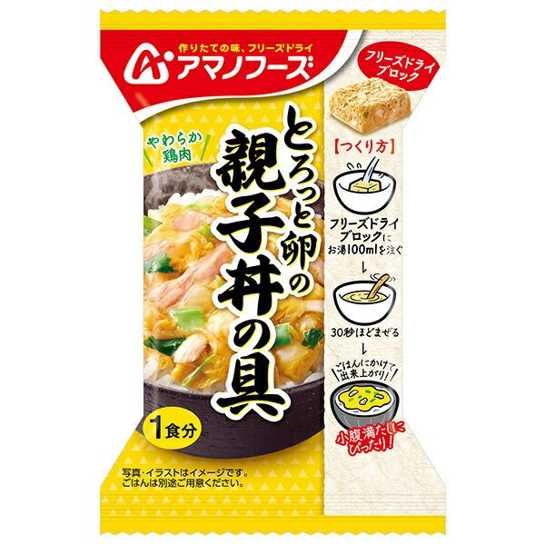 アマノフーズ フリーズドライ とろっと卵の親子丼の具 4食×12箱入× 2ケース ｜ インスタント食品 どんぶり