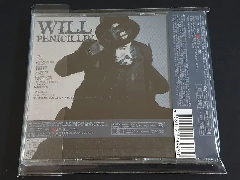 PENICILLIN/Ultimate Velocity 未開封 PENICILLIN / impulse 限定