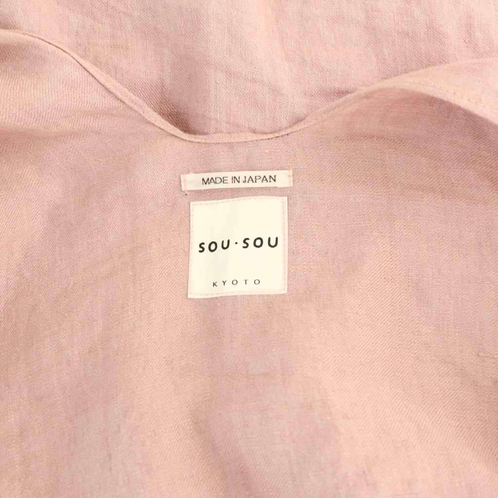 ソウソウ SOU SOU リネン 羽織 ガウン スモークピンク /CX □OS
