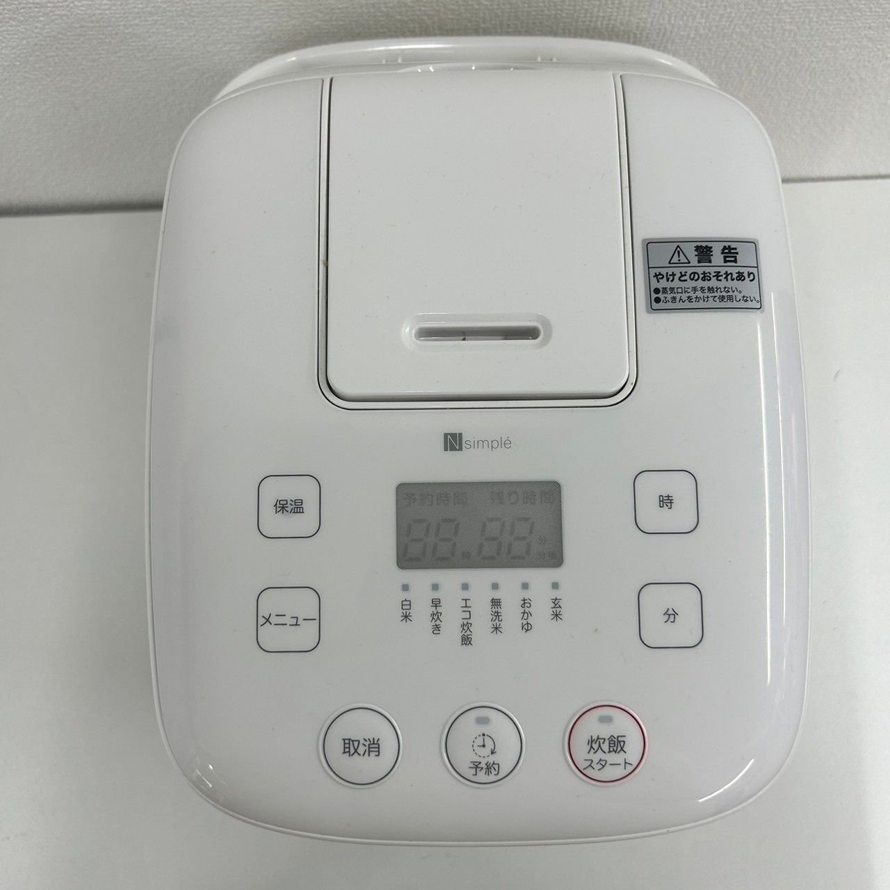 新品・未使用】ニトリ マイコン炊飯ジャー 3合 BN201WH ホワイト 