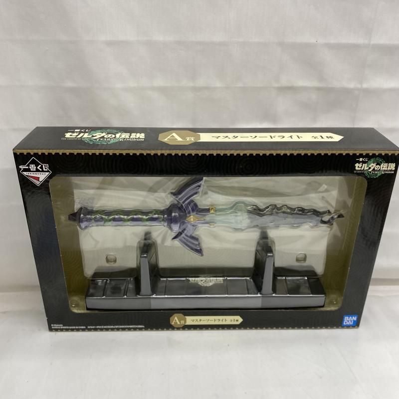 ゼルダの伝説 ローソン一番くじ A賞 マスターソードライト ゼルダの伝説 一