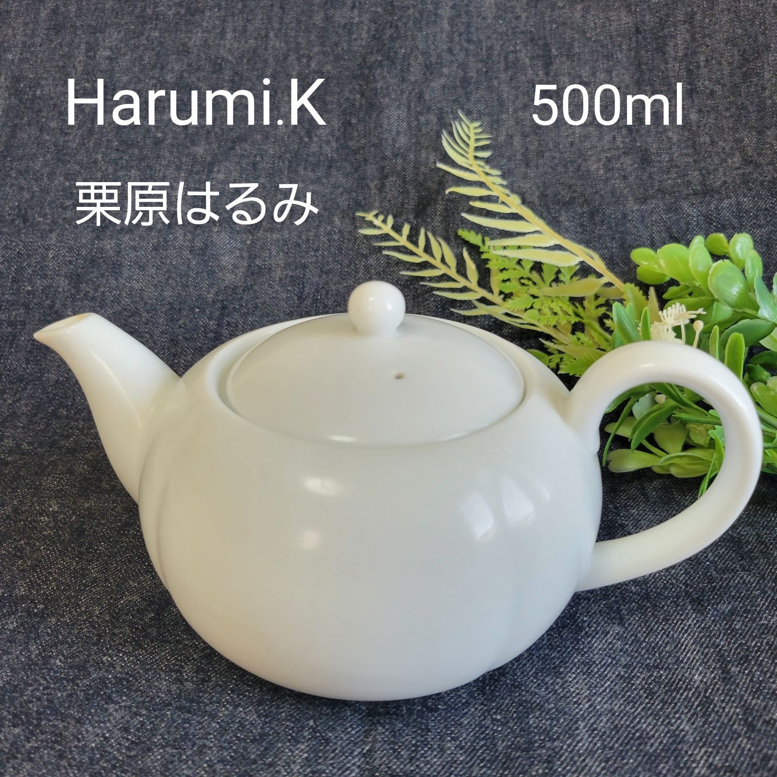 はるみ様専用 ヨクダ ハルミ様専用✾m2141＊美品 正絹 花井幸子落款