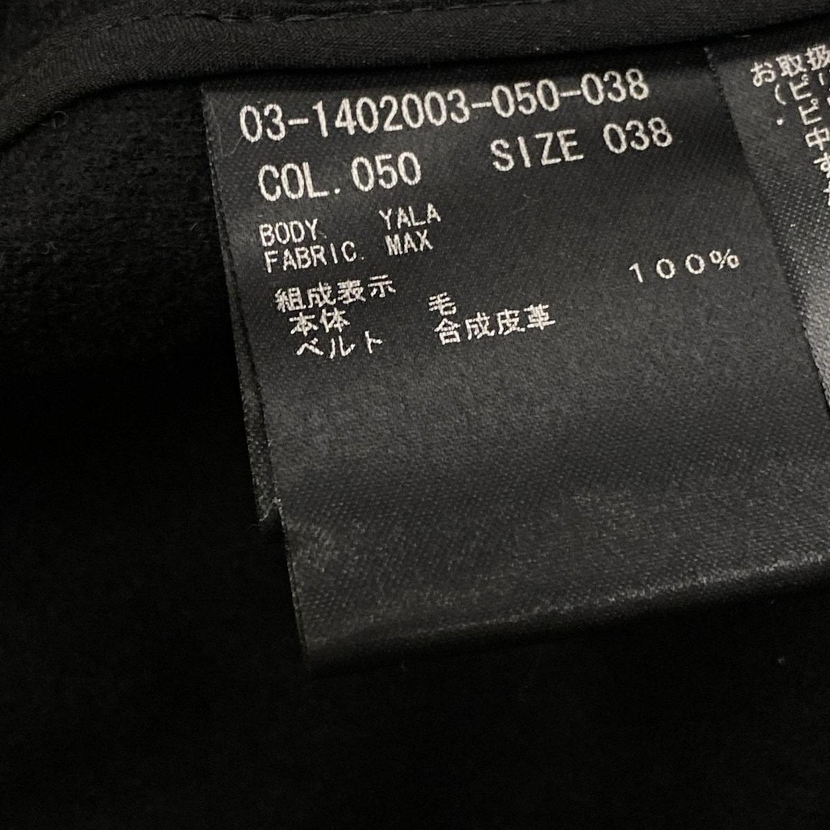 luxe セオリーリュクス