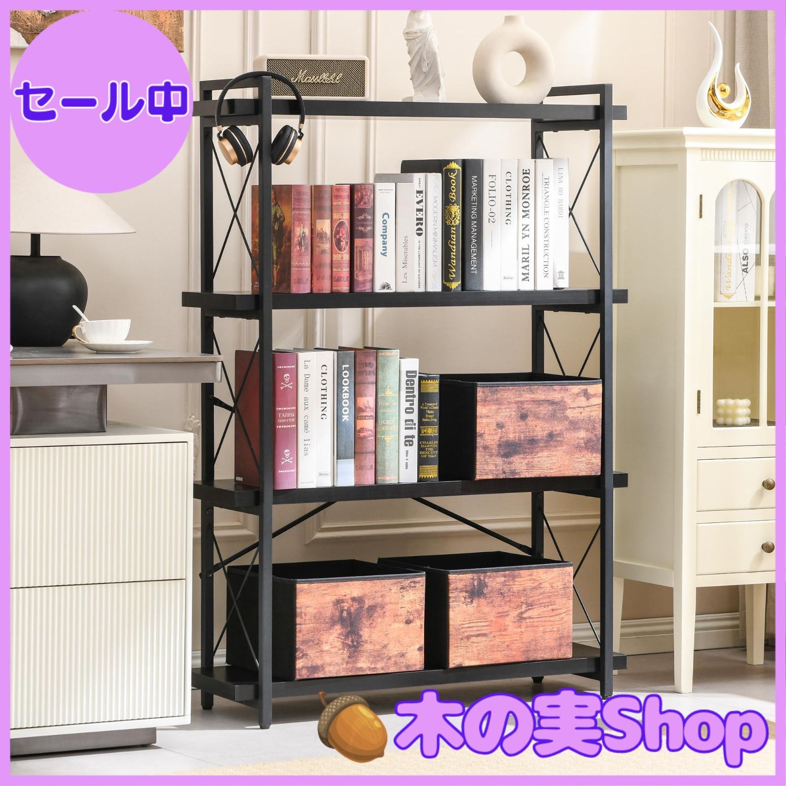 ケース・ボックス・コンテナ 【大安売り】HCHQHSラック オープン
