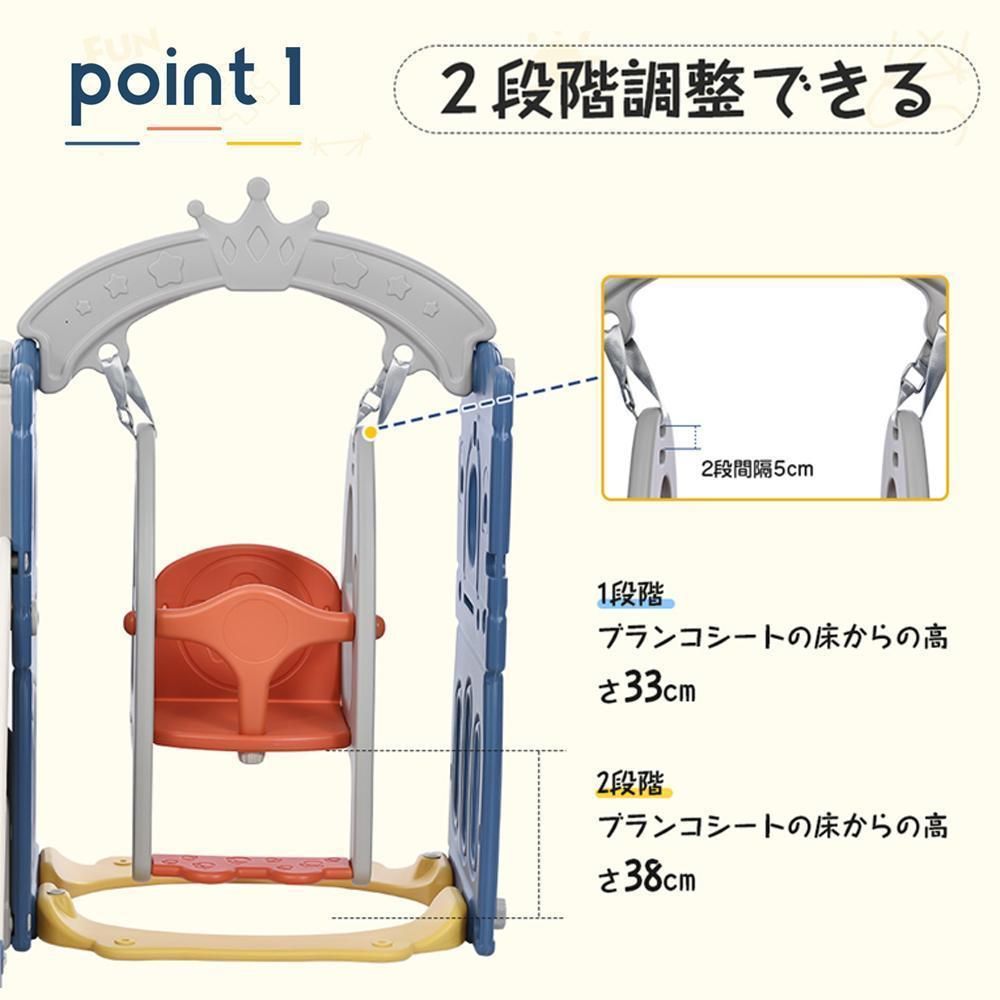 滑り台 すべり台 ブランコ スイング 大型遊具 すべりだい 収納