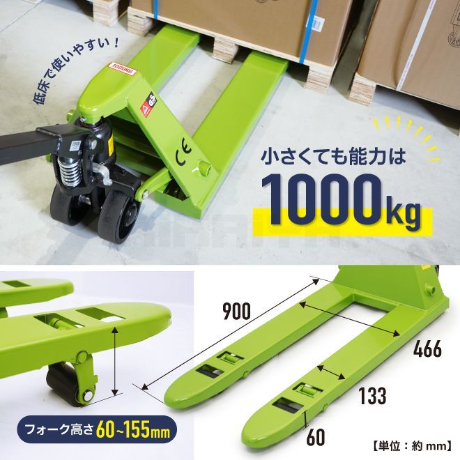 プラパレ対応 ハンドパレット